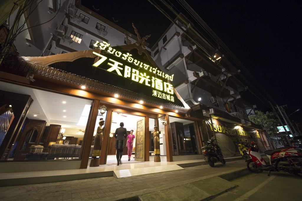 צ'יאנג מאי Chiang Roi 7 Days Inn מראה חיצוני תמונה