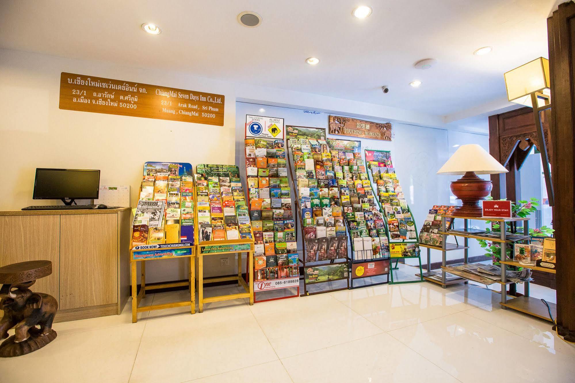 צ'יאנג מאי Chiang Roi 7 Days Inn מראה חיצוני תמונה