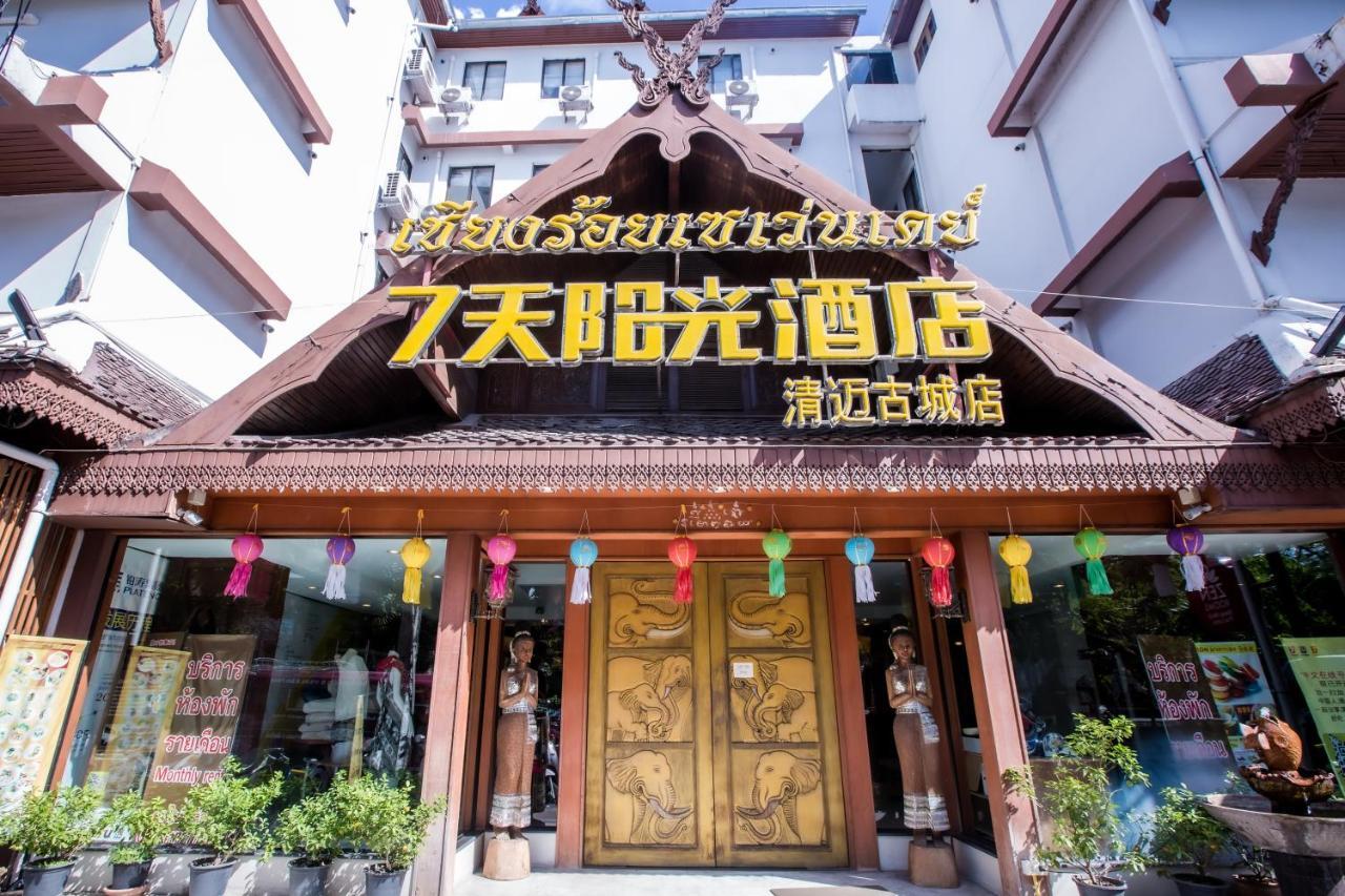 צ'יאנג מאי Chiang Roi 7 Days Inn מראה חיצוני תמונה